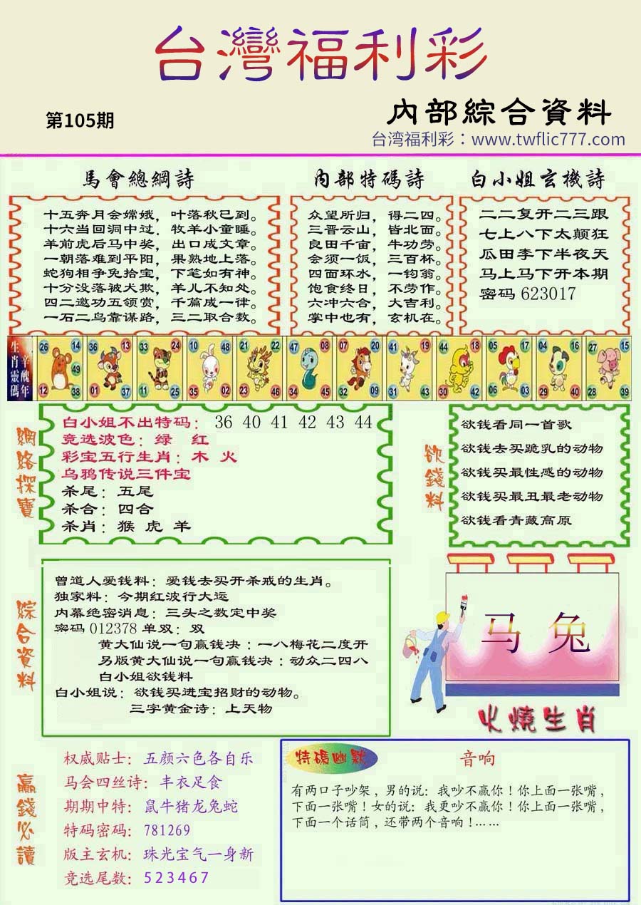 内部资料（柒）.jpg