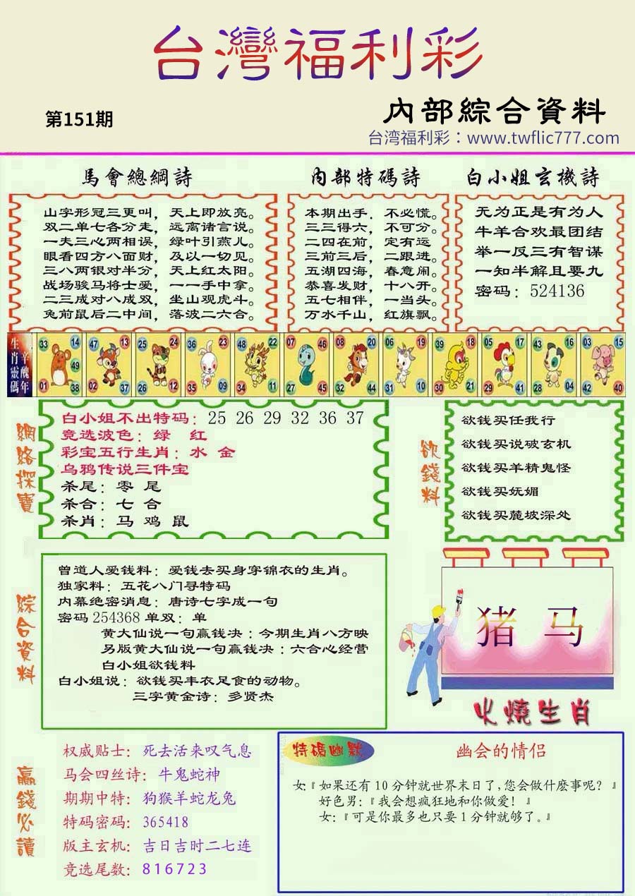 内部资料（柒）.jpg