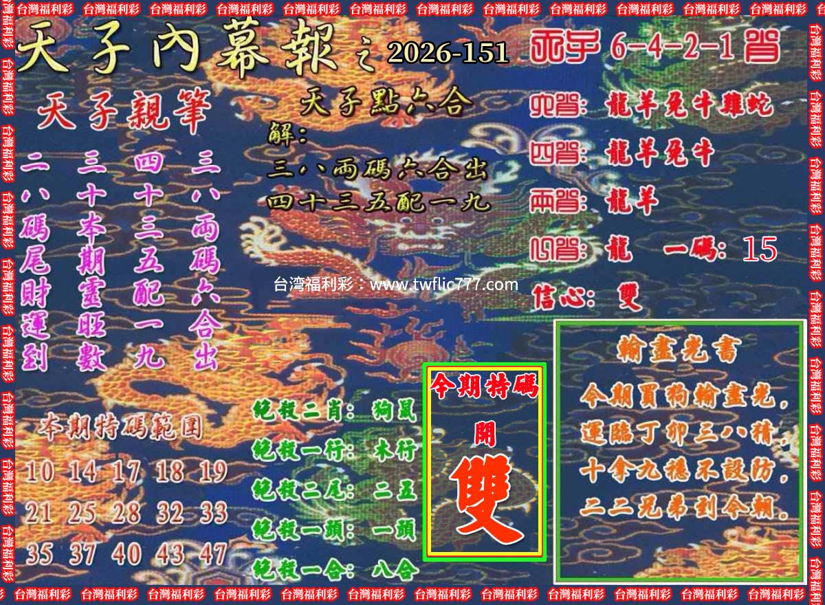 内部资料（肆）.jpg