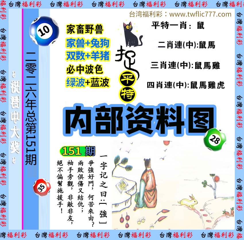 内部资料（贰）.jpg