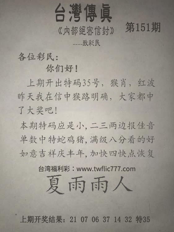 内部资料（捌）.jpg