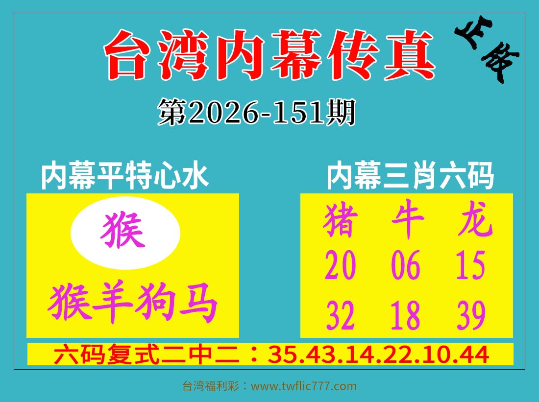 内部资料（叁）.jpg