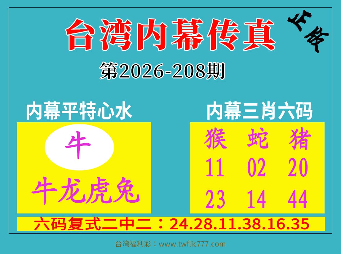 内部资料（叁）.jpg