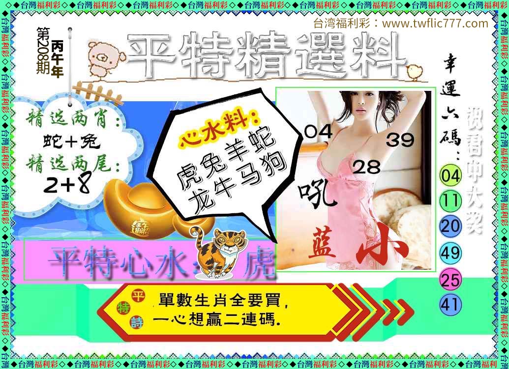 内部资料（壹）.jpg