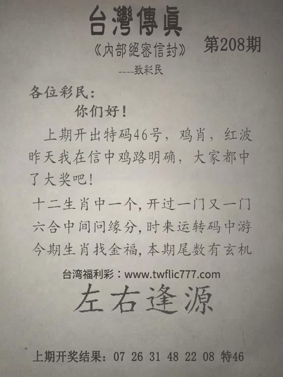 内部资料（捌）.jpg