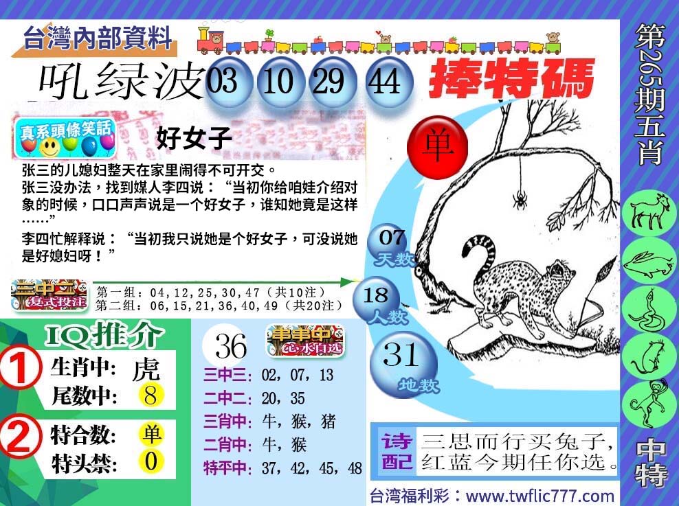 内部资料（拾）.jpg