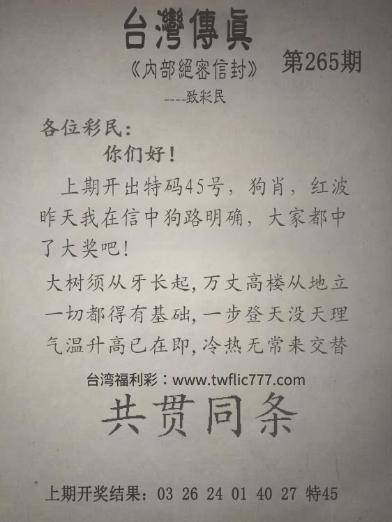 内部资料（捌）.jpg