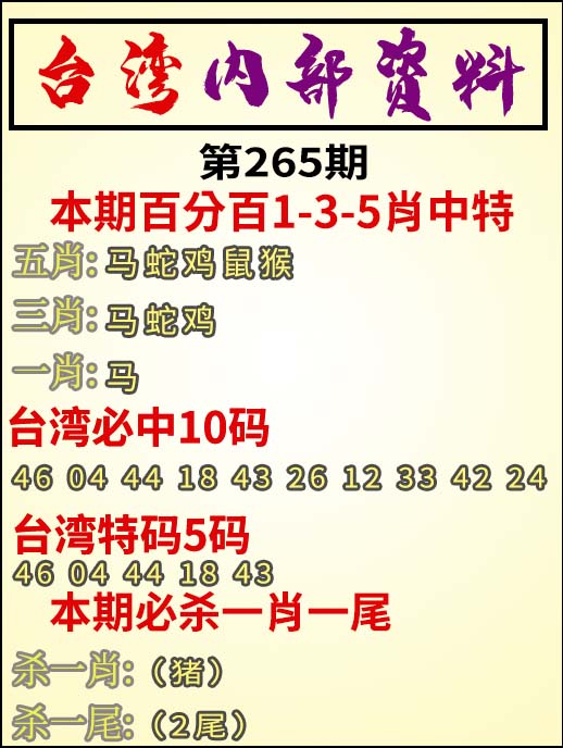 内部资料（陆）.jpg