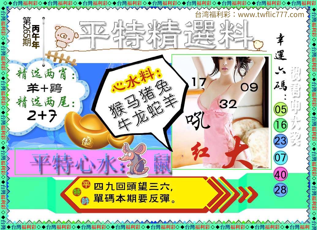 内部资料（壹）.jpg