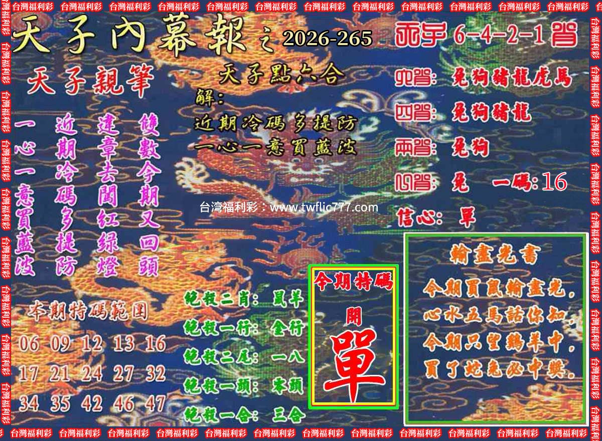 内部资料（肆）.jpg