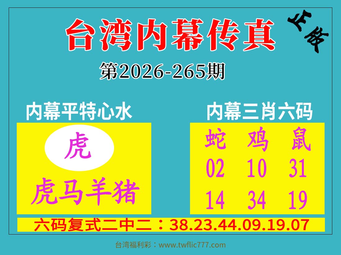 内部资料（叁）.jpg